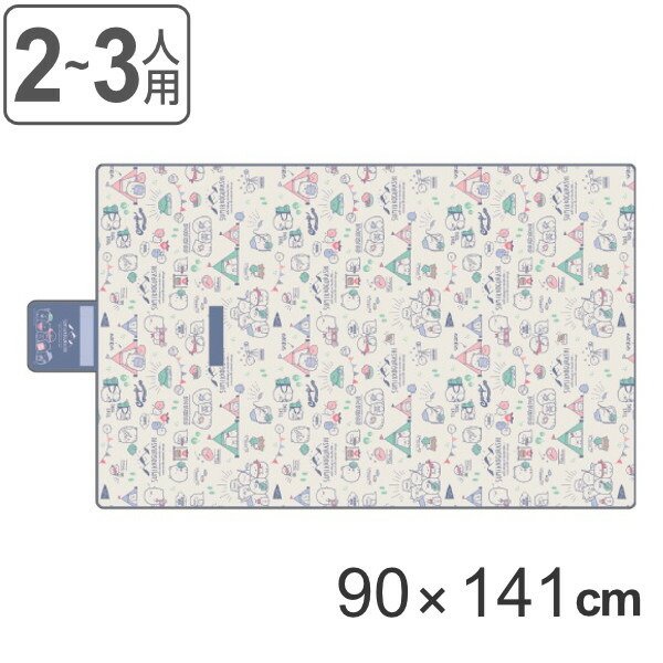 レジャーシート すみっコぐらし キャンプ 2〜3人用 90×141cm キャラクター 子供 （ 二人用 2人用 三人用 3人用 シート ピクニックシート キャラ ）