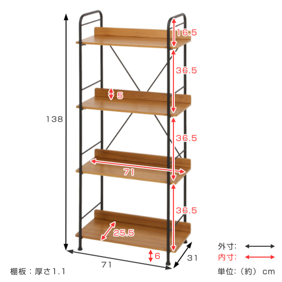 不二貿易（Fuji Boeki） オープンシェルフ 幅71cm 4段 ブルックリン調