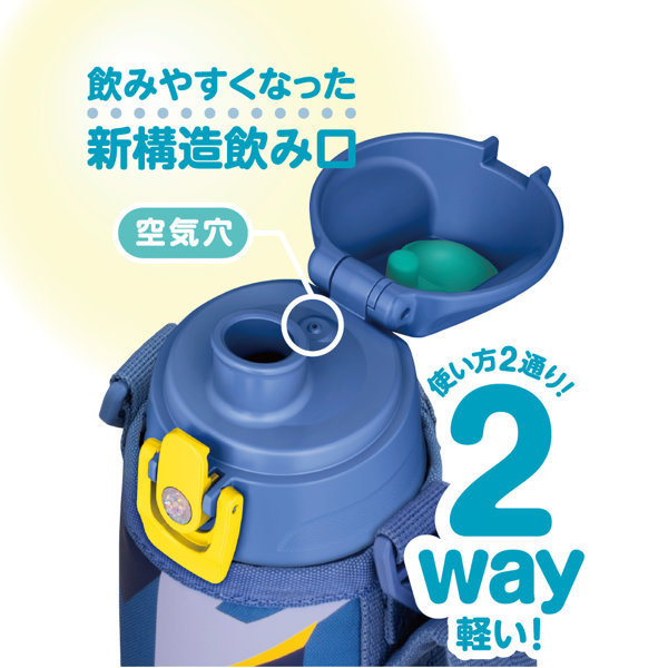 特価 サーモス 水筒 800ml 2way コ...の詳細画像5