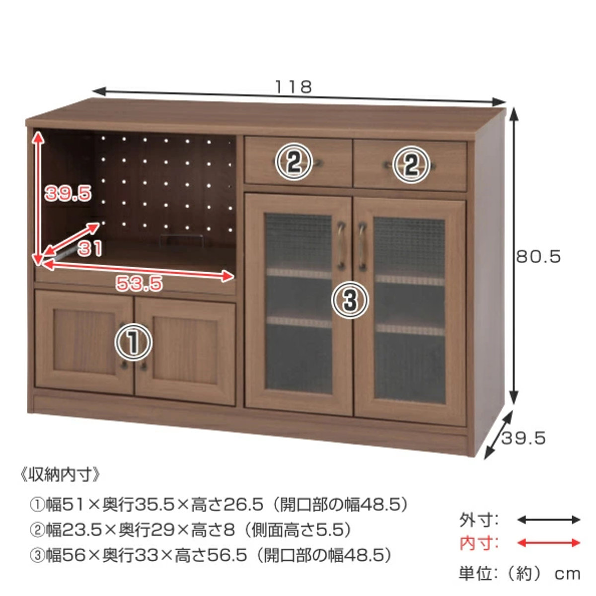 不二貿易（Fuji Boeki） キッチンカウンター 幅118cm スライド棚 2口