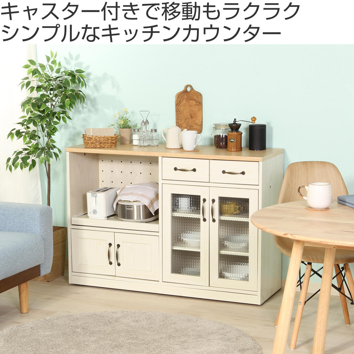 不二貿易（Fuji Boeki） キッチンカウンター 幅118cm スライド棚 2口