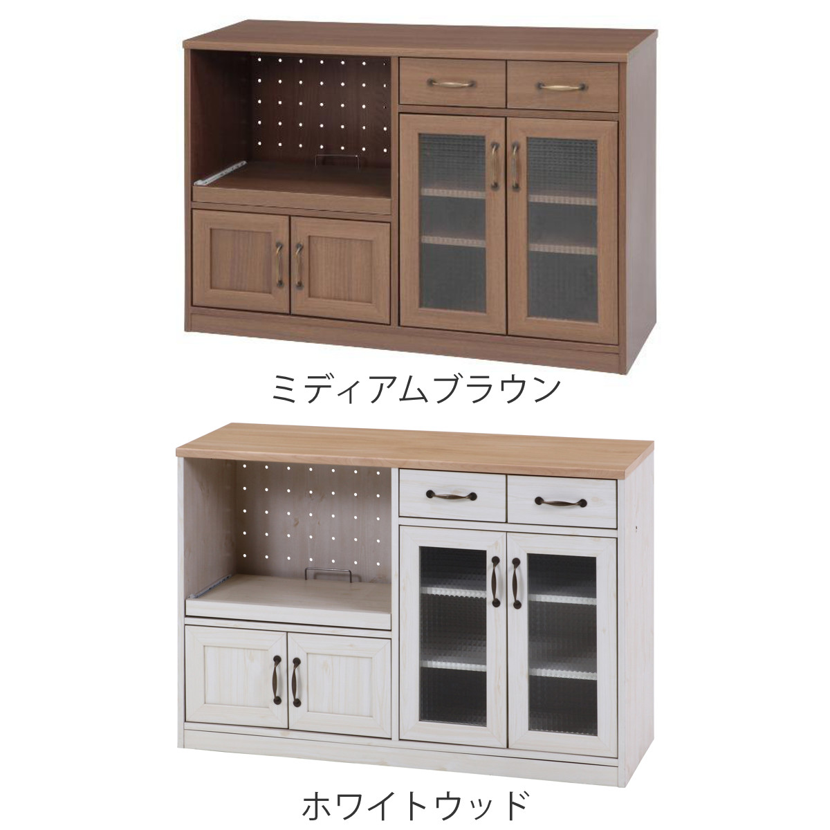 不二貿易（Fuji Boeki） キッチンカウンター 幅118cm スライド棚 2口