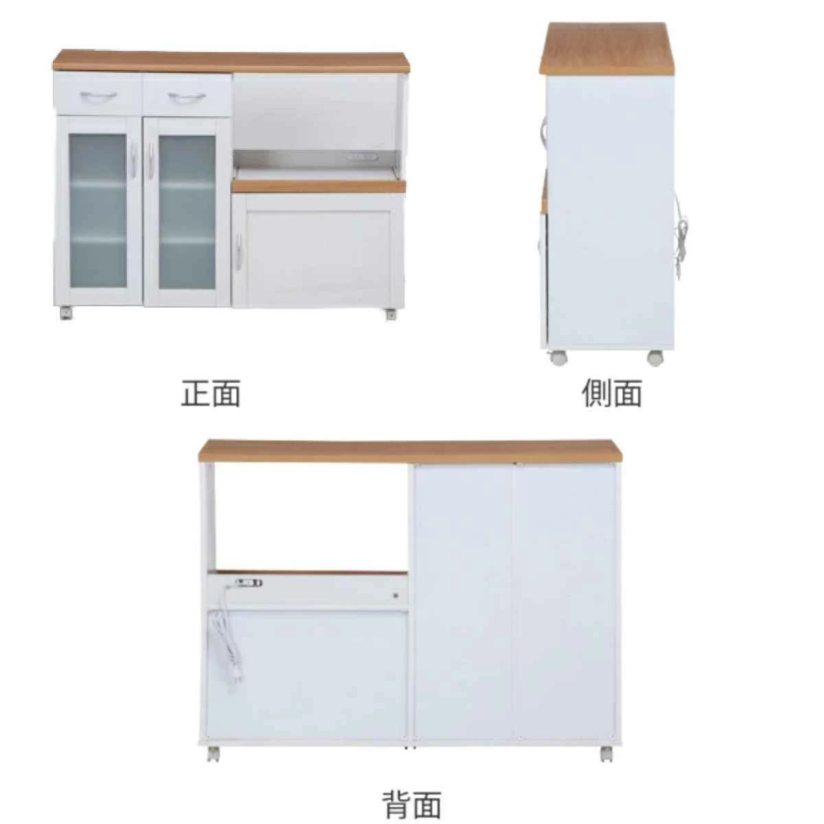 不二貿易（Fuji Boeki） キッチンカウンター 幅120cm フレンチ