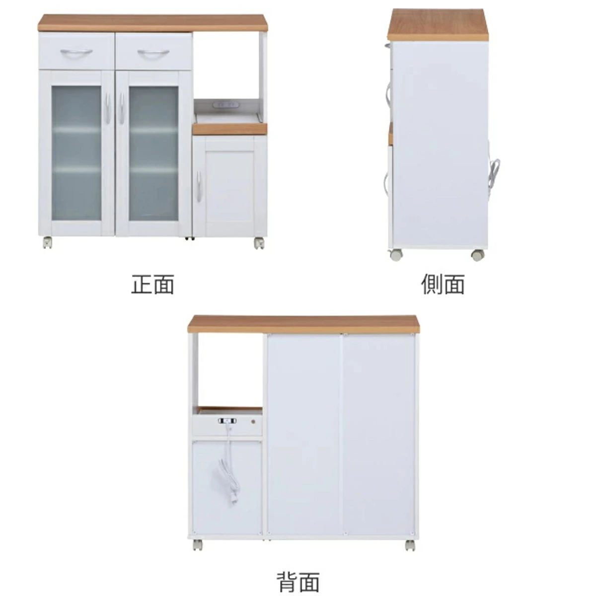 不二貿易（Fuji Boeki） キッチンカウンター 幅90cm フレンチ