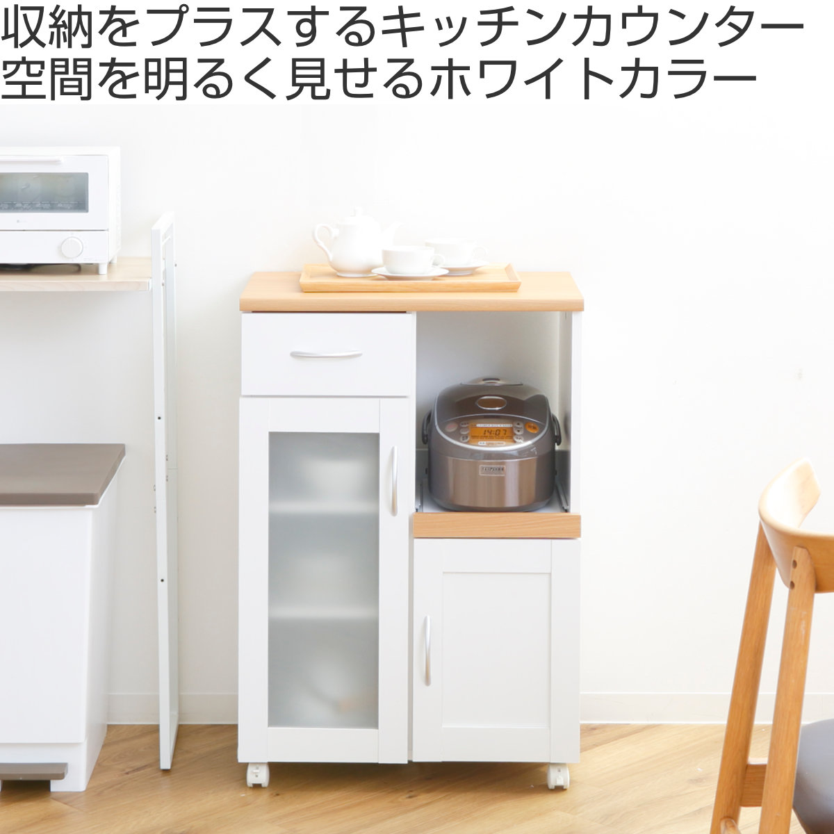 札幌 カントリー風 幅約60cm 食器棚 キッチン スリム 収納 家具 台所 大きめ カントリー 食器棚」の人気商品一覧 | 安い商品を通販サイトから探す
