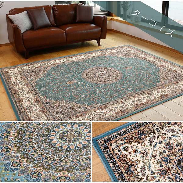 ラグ 200×200cm ラグマット 撥水加工付き 転写プリントラグ