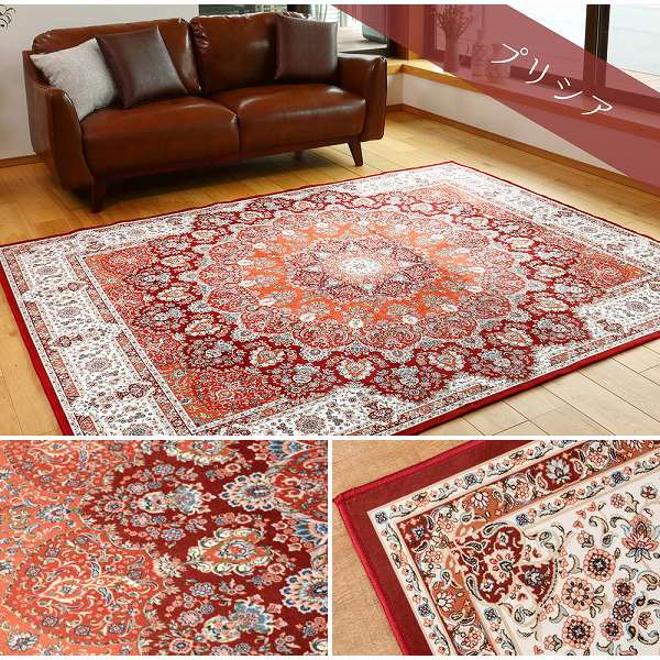 ラグ 200×200cm ラグマット 撥水加工付き 転写プリントラグ