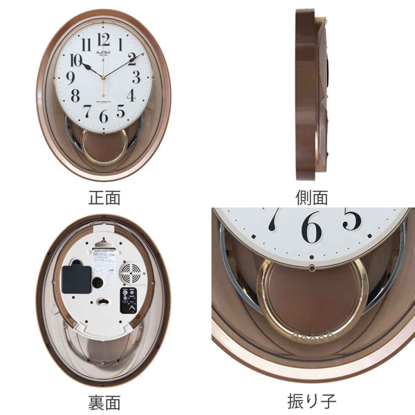振り子時計 スモールワールドエアルS 18曲収録 電波 （ 掛時計