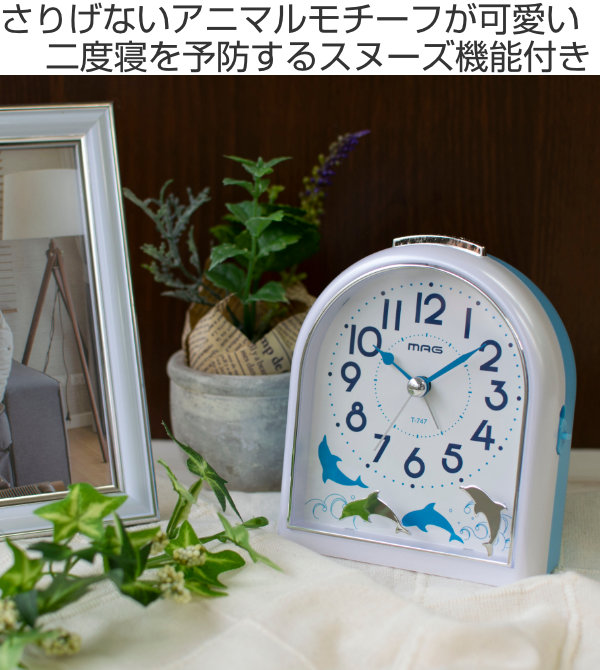 目覚まし時計 動物 ミグレイト 置き時計 時計...の詳細画像1
