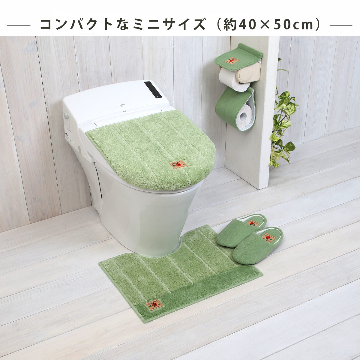 ヨコズナクリエーション（YOKOZUNA CREATION） トイレマット 40×50cm