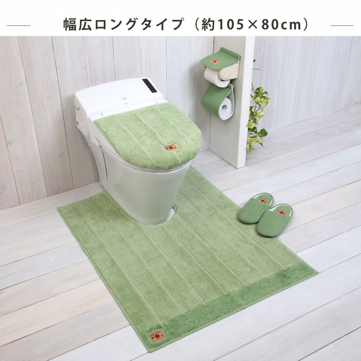 ヨコズナクリエーション（YOKOZUNA CREATION） トイレマット 105×80cm