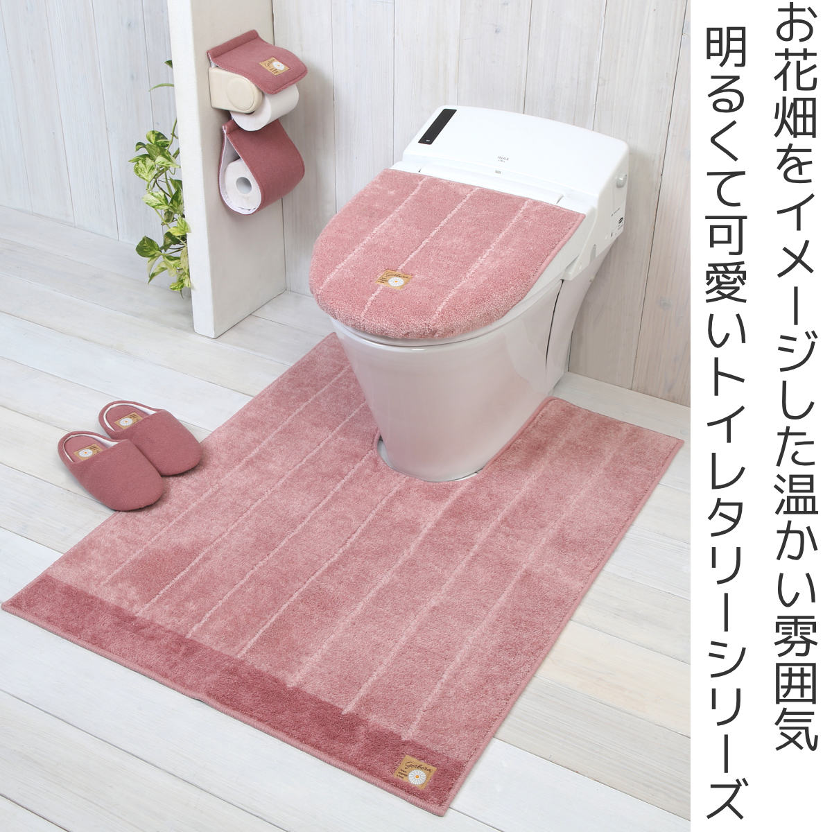 トイレマット 105×80cm 幅広ロング ロ...の詳細画像1