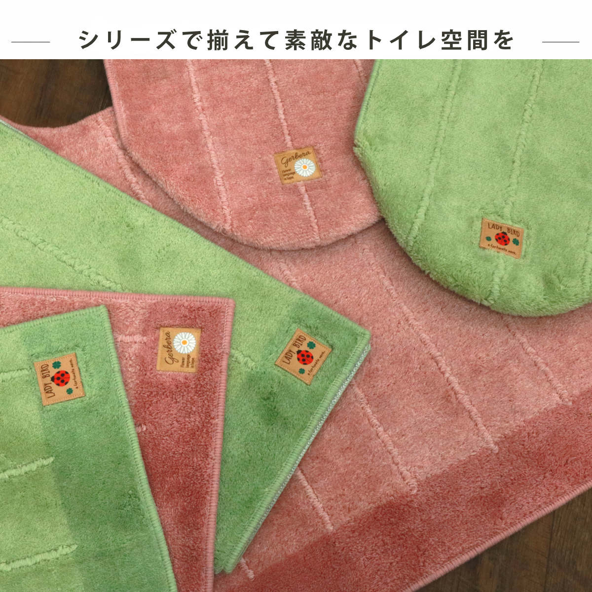 ヨコズナクリエーション（YOKOZUNA CREATION） トイレマット 105×80cm