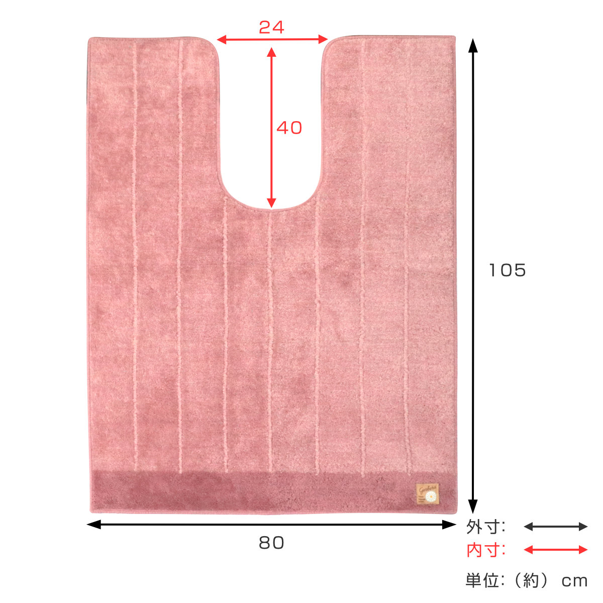 トイレマット 105×80cm 幅広ロング ロ...の詳細画像3