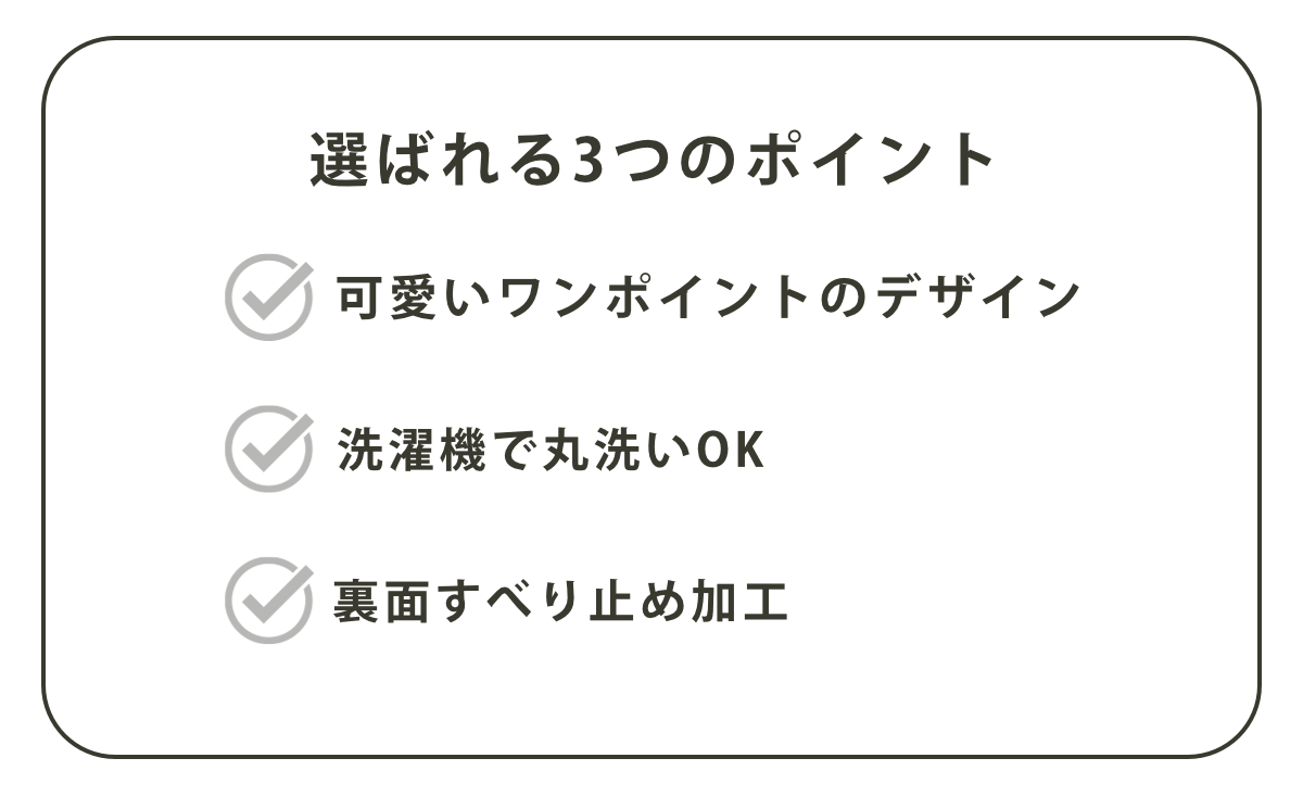 トイレマット 105×80cm 幅広ロング ロ...の詳細画像4