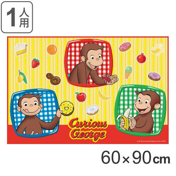 レジャーシート おさるのジョージ 一人用 60×90cm キャラクター 子供 （ 1人用 シート ピクニックシート キャラ ）