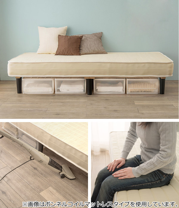 HAGiHARA（萩原） ベッド シングル マットレスベッド ピロートップ