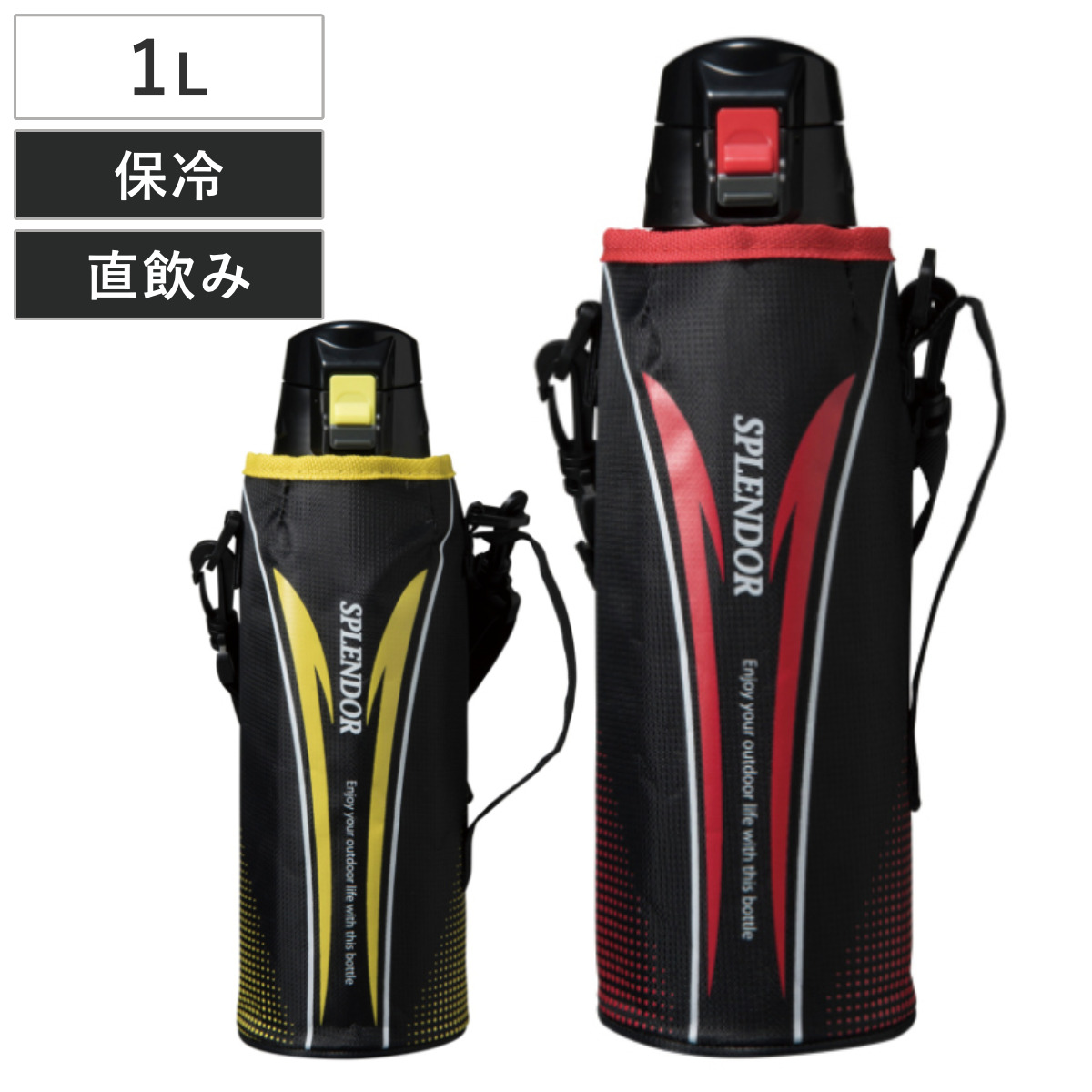 タフコ スプレンダー ワンタッチマグボトル 1L (水筒・ボトル・ジャグ