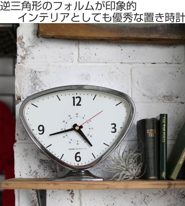 楽天市場】マグネット クロック ROUND ダルトン DULTON 壁付け