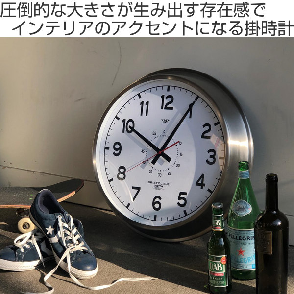 掛け時計 幅52cm BRISTOL 時計 DULTON ダルトン 大きい 大き目