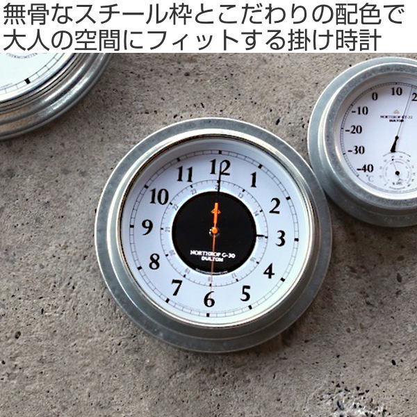 新品 掛け時計 ウォールクロック G-30 ダルトン ノースロップ DULTON DULTON 壁掛け時計 ダルトン ウォールクロック ノースロップ G