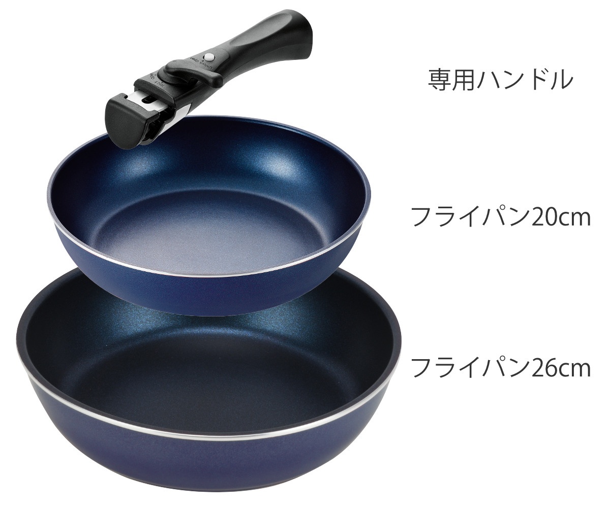 パール金属 フライパン 3点セット A IH対応 スタックプラス クック