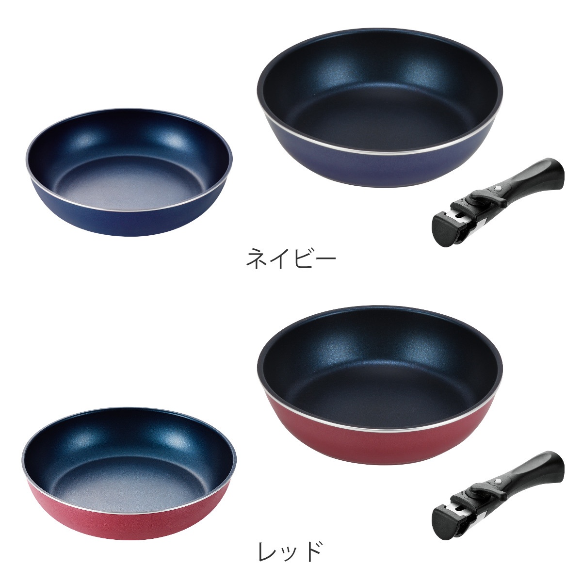 パール金属 フライパン 3点セット A IH対応 スタックプラス クック
