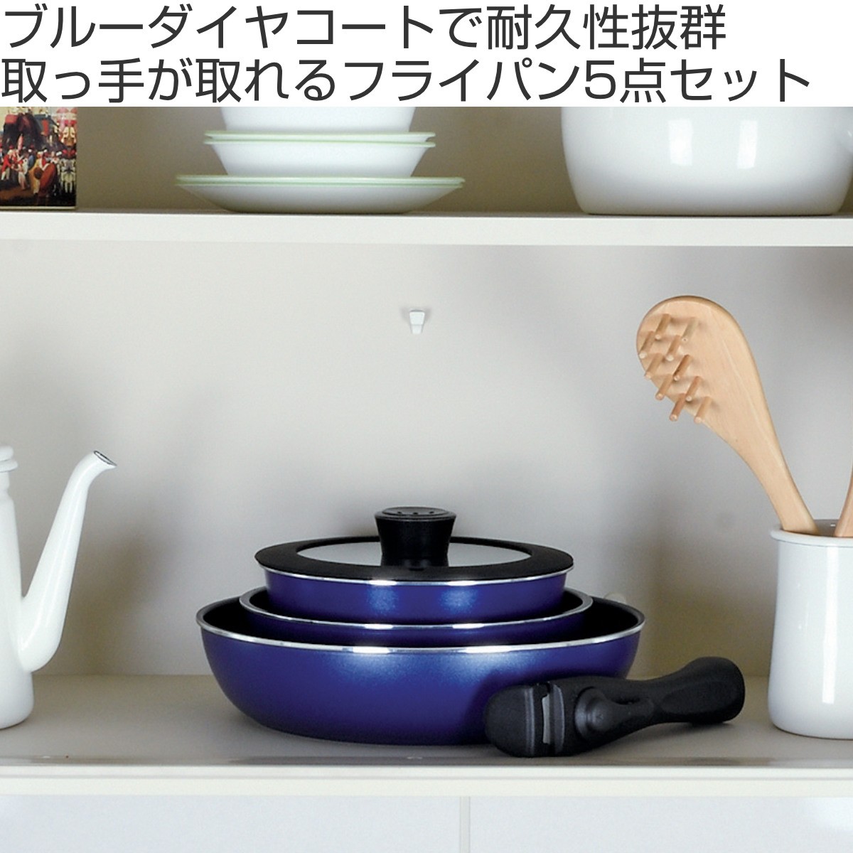 パール金属 フライパン 5点セット A IH対応 スタックプラス クック