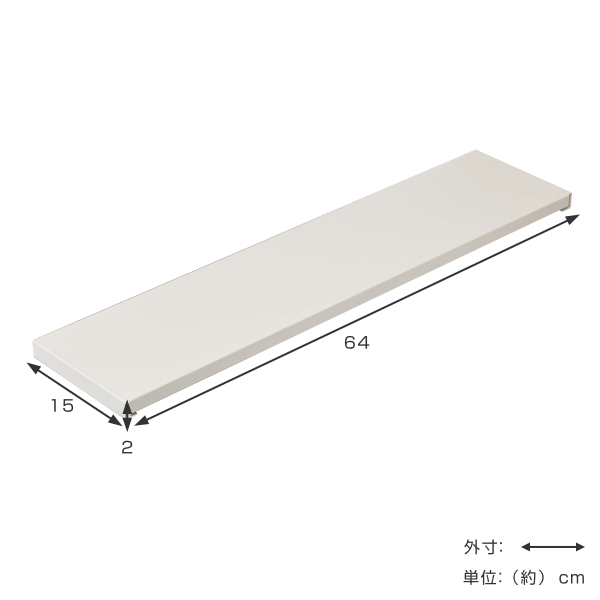 山崎実業 plate 洗濯機防水パン上ラック ...の詳細画像2