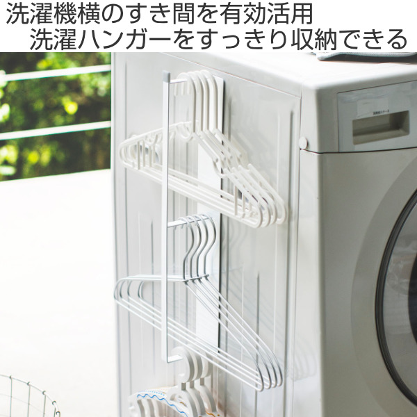 洗濯機、半額にしました。 小型二槽式洗濯機「別洗いしま専科」3 | 【公式】サンコー通販サイト