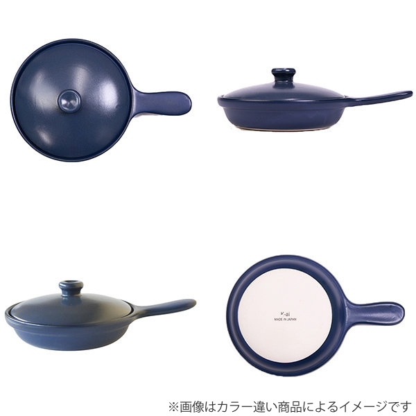 ギフトセット 食器 スキレット GRILLER 耐熱陶器 日本製 美濃焼