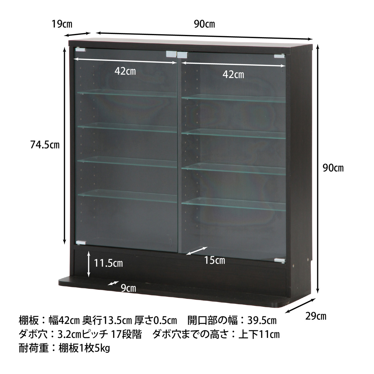 不二貿易（Fuji Boeki） コレクションケース 幅90cm ロータイプ 浅型
