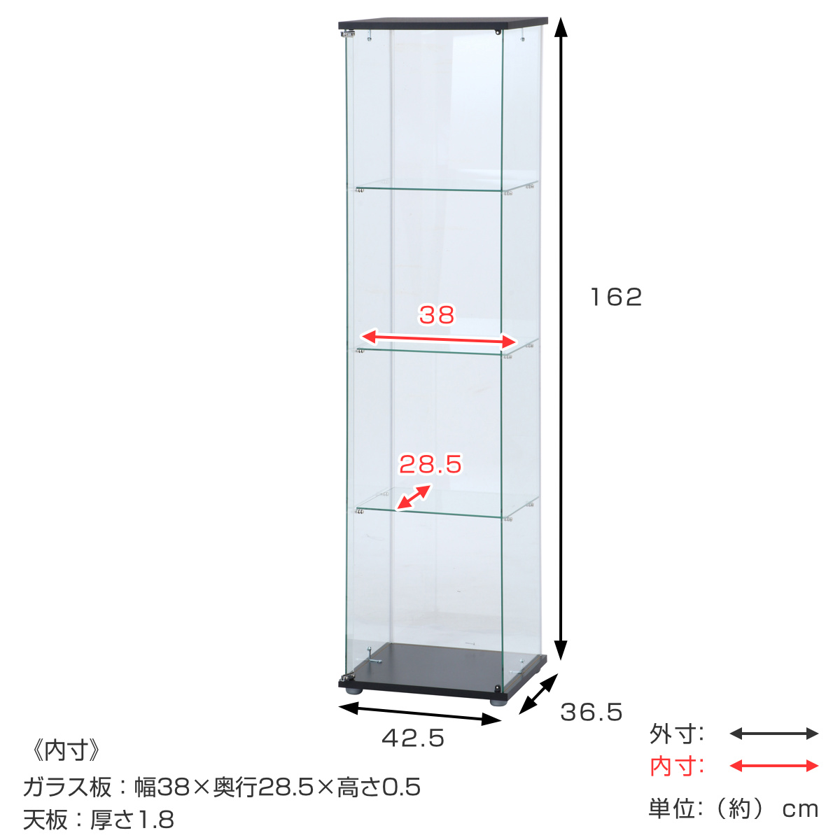 コレクションケース 4段 4面ガラス ショーケース 約幅43cm