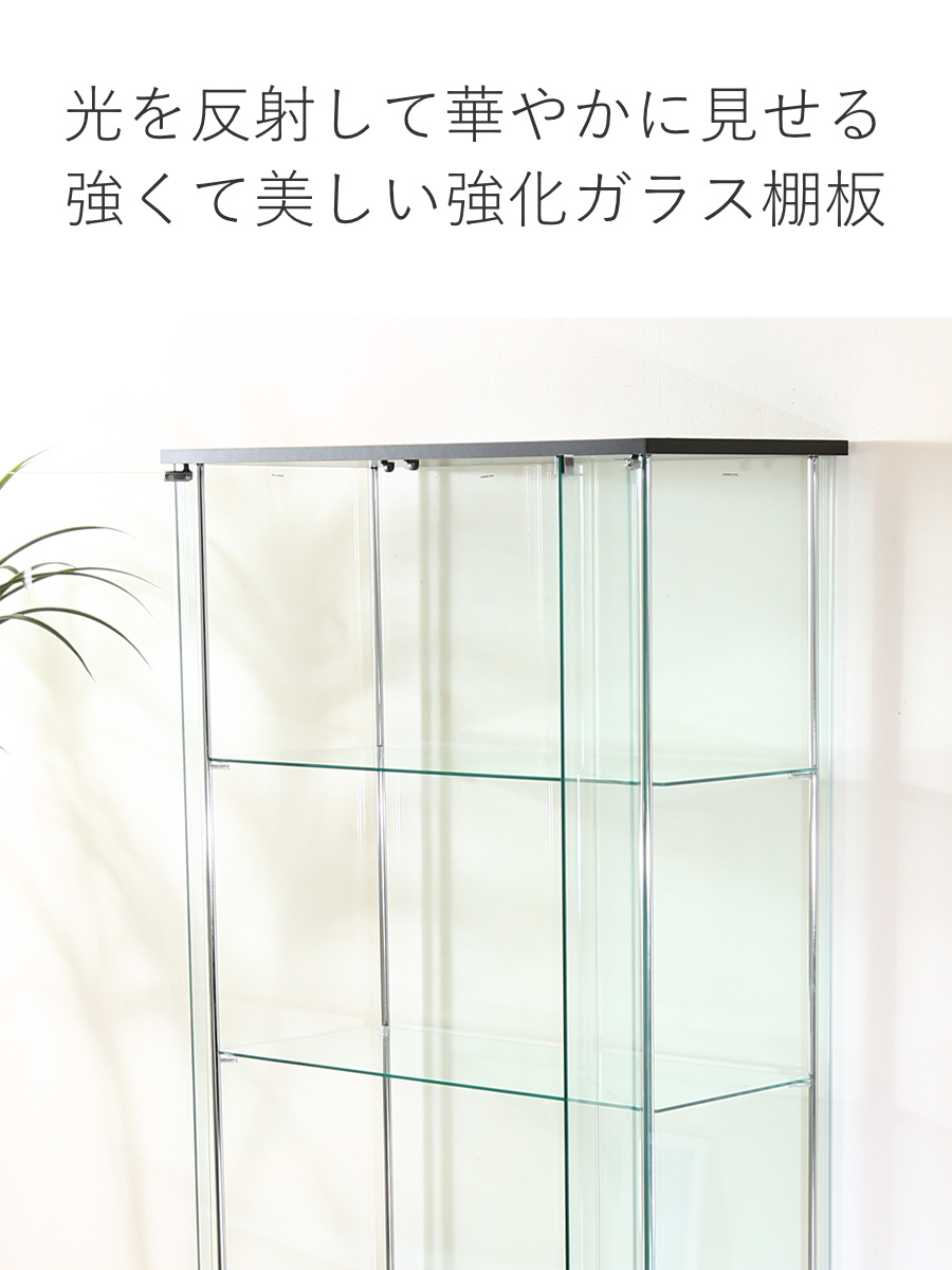 ★4面ガラスで採光性に優れた 大きすぎない コレクションケース★ ガラスコレクションケース フィギュアケース 4段 クリア 4面ガラス 幅