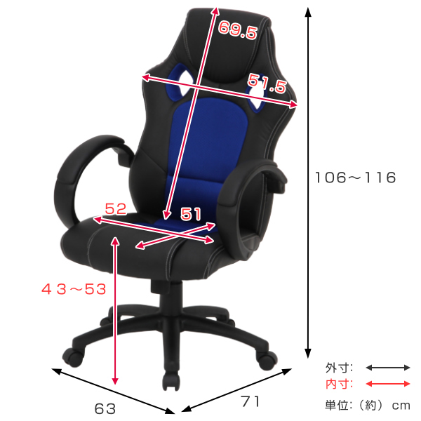 不二貿易（Fuji Boeki） デスクチェア 座面高43〜53cm 高さ調整