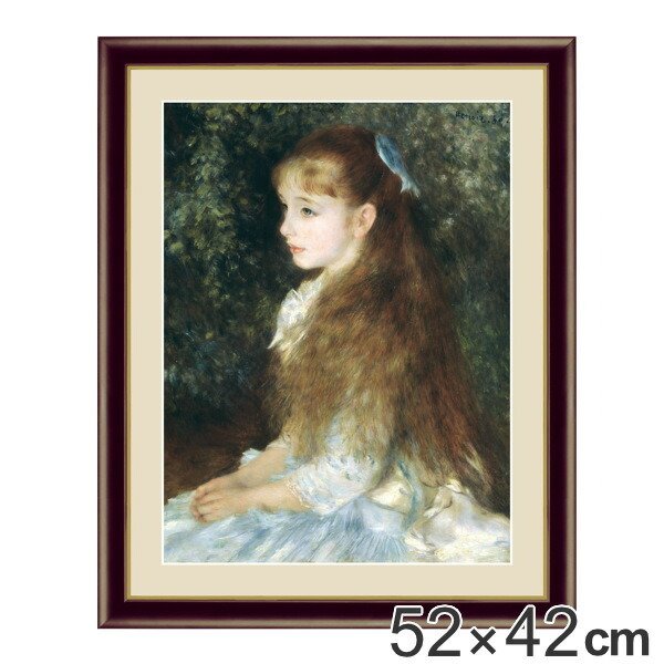 絵画 『イレーヌ・カーン・ダンヴェール嬢』 52×42cm ピエール・オーギュスト・ルノワール 1880年 額入り 巧芸画 インテリア – ハウジー アートパネル ルノワール イレーヌ カーン ダンヴェール嬢 インテリア 壁紙用 絵画 アート 壁紙ポスター 木枠付きの完成品 (A,