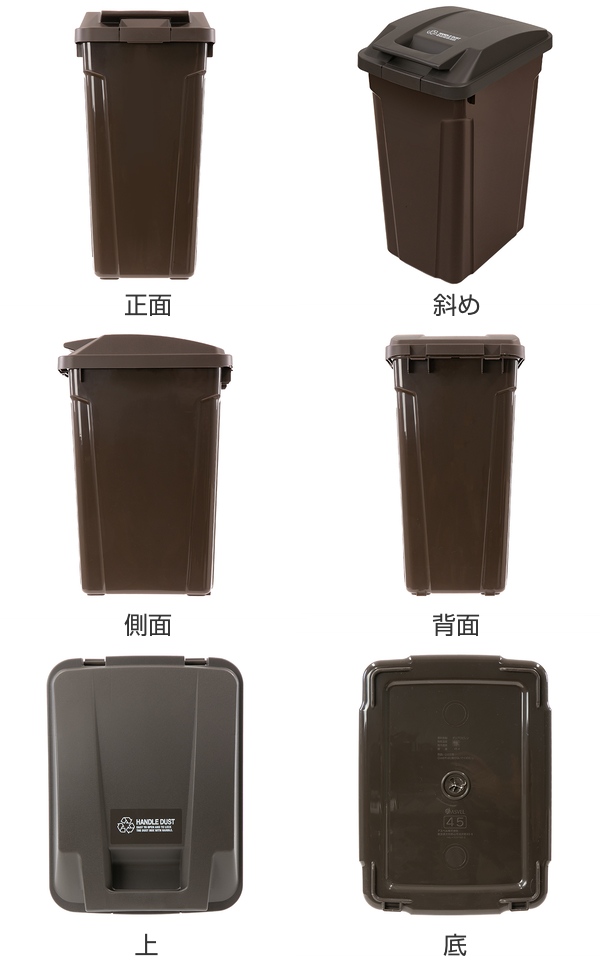 ゴミ箱 45L 屋外 ハンドルロック ( ごみ...の詳細画像2