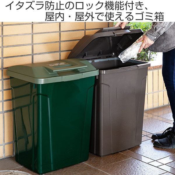 ゴミ箱 70L 屋外 分別 ふた付き ハンドル...の詳細画像1