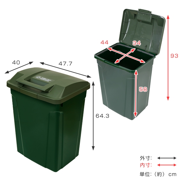 ゴミ箱 70L 屋外 分別 ふた付き ハンドル...の詳細画像4