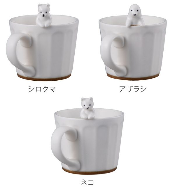 マグカップ 270ml WHITEZOO フィギュア付き コップ 磁器 （ カップ マグ 立体 白 猫 ねこ アザラシ しろくま 動物 ）