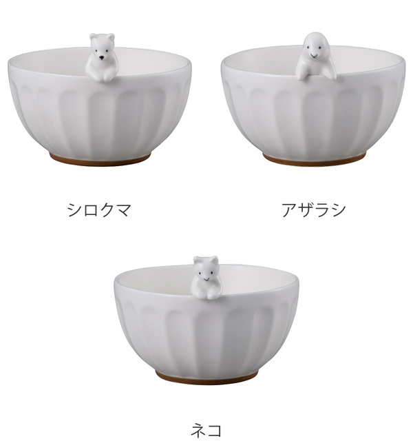 飯碗 茶碗 WHITEZOO フィギュア付き 皿 食器 磁器 （ お茶碗 立体 白 