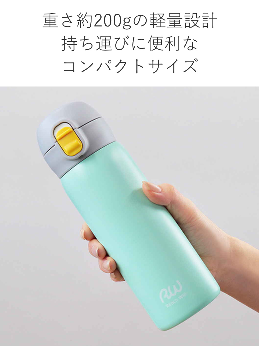 水筒 マグ 480ml ワンタッチ ステンレス パステルカラー （ 保温 保冷