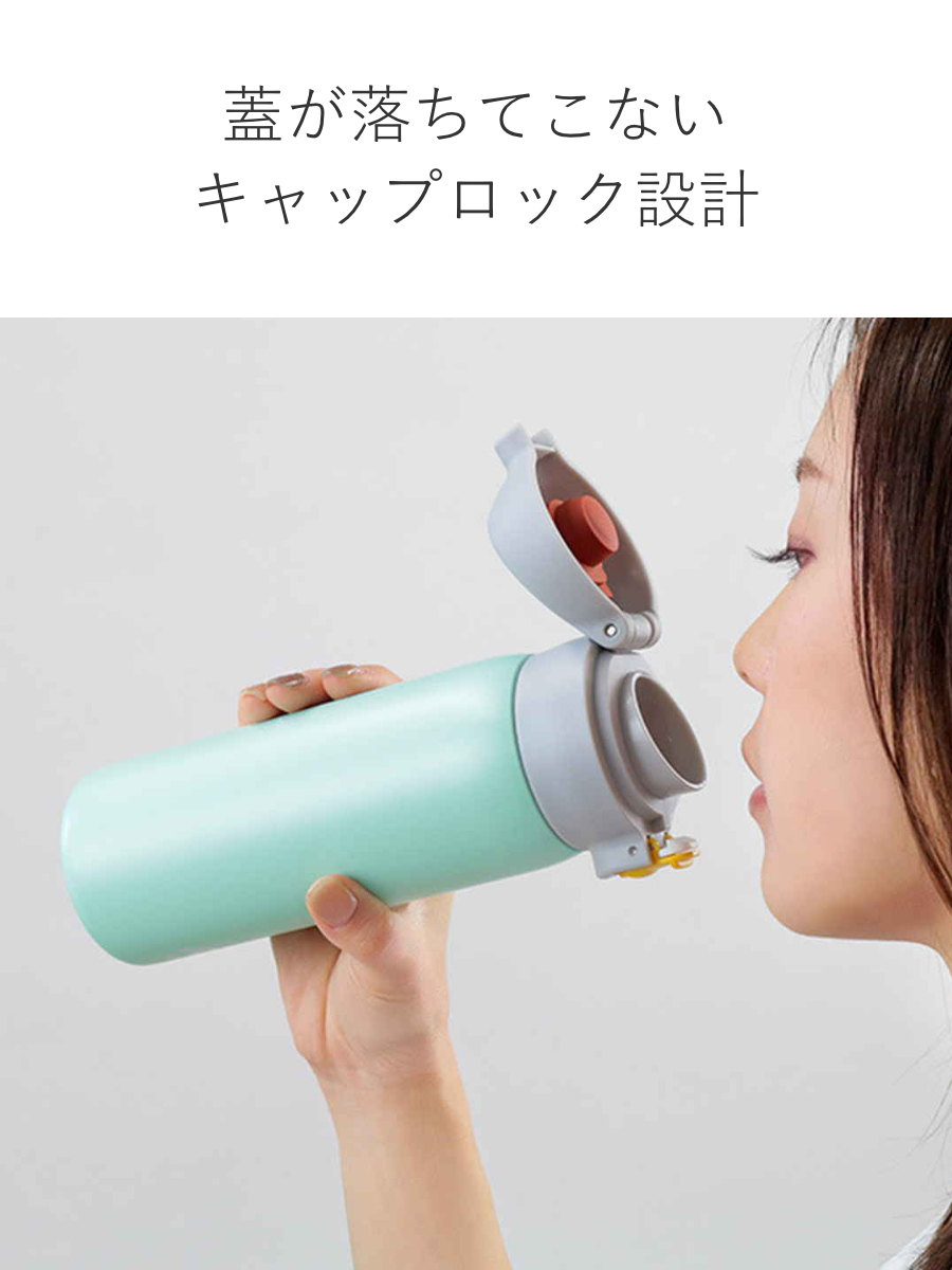 水筒 マグ 480ml ワンタッチ ステンレス パステルカラー （ 保温 保冷