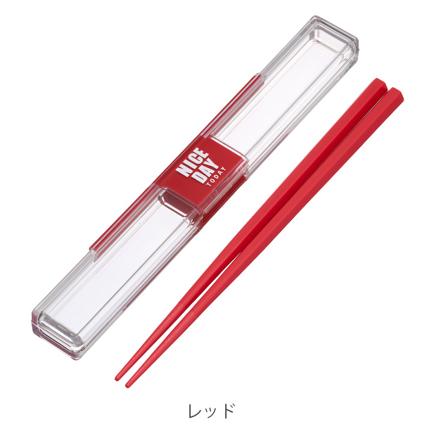 箸箱 セット とっても強いケース入り 箸 18cm （ 抗菌加工 箸＆箸箱