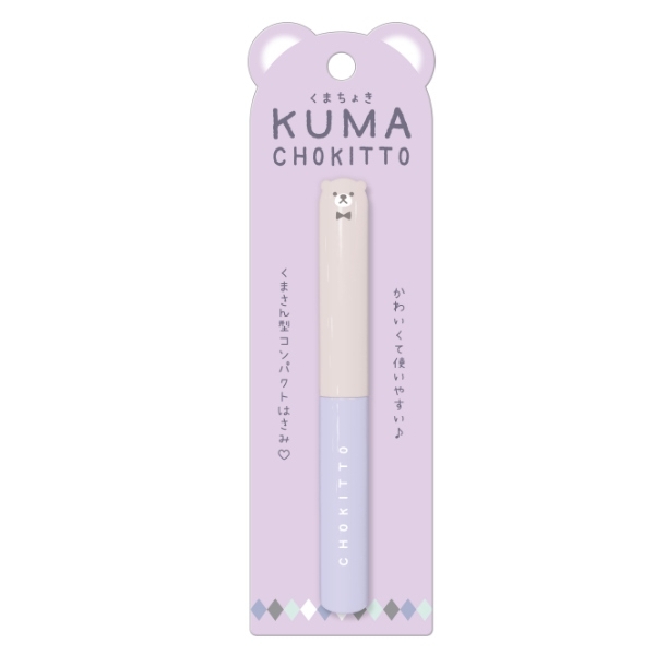 くまっち文具 MDS BtoB |#funbox(国内販売のみ） ボールペン mimiペン 0.7mm