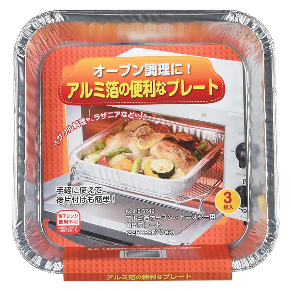 ユニークな金属製調理器具アルミ箔 楽天市場】Desirable アルミ箔 丸鍋 直火 ラーメン うどん 一人鍋