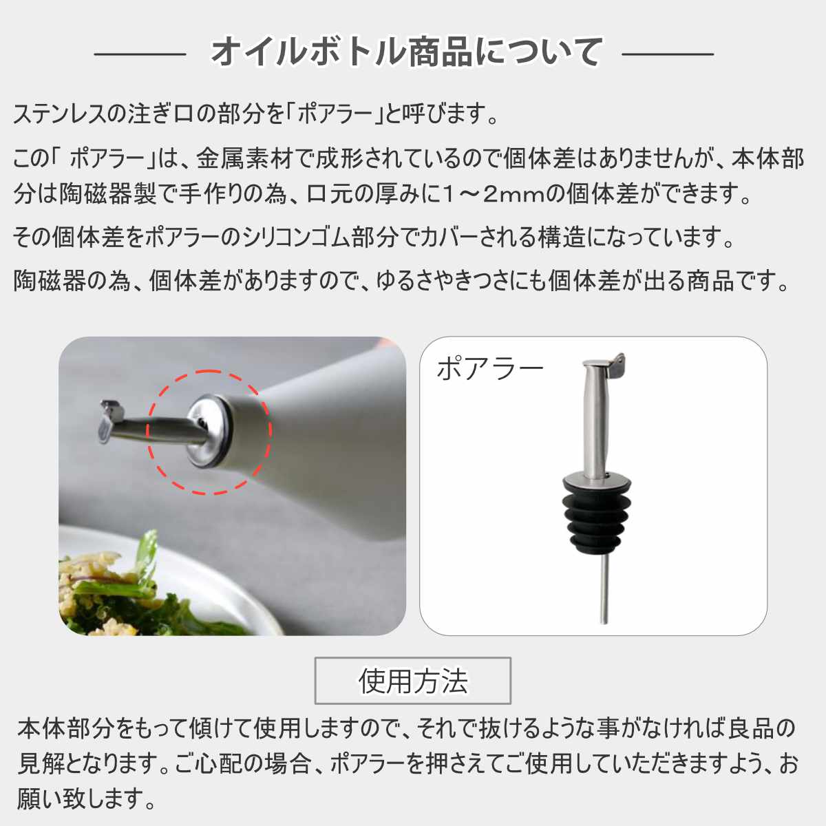 KINTO（キントー） CERAMIC LAB CLK-211 オイルボトル 300ml （ オイル