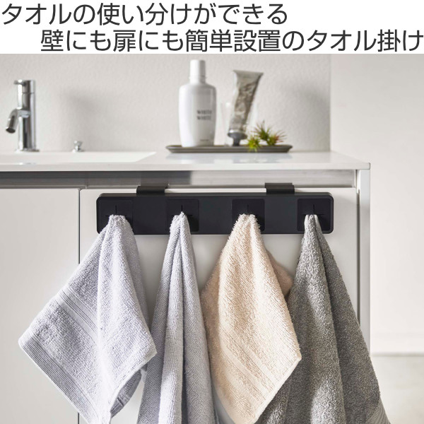 浴室のフック 洋服のフック 接着剤のフック タオルのフック ブラック 4個入り 浴室のフック 洋服のフック 接着剤のフック タオルのフック ブラック 4