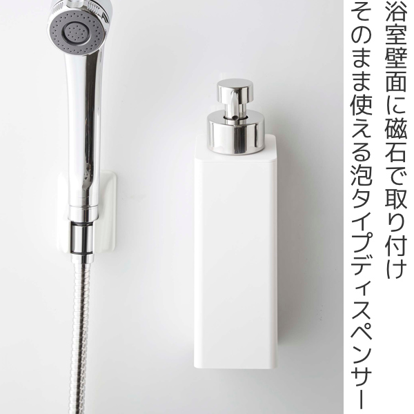tower 山崎実業 マグネットツーウェイディスペンサー タワー 泡タイプ