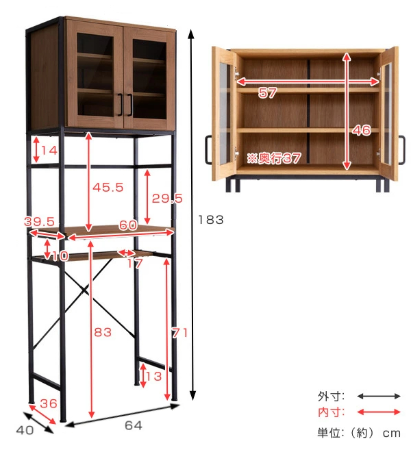 ホームテイスト(HOME taste) ごみ箱上ラック 幅64cm スリムタイプ ホームテイスト(HOME taste) ごみ箱上ラック 幅64cm スリムタイプ